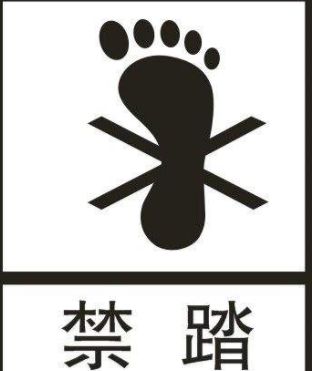止的组词