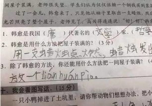 又高又大还能怎么组词呀