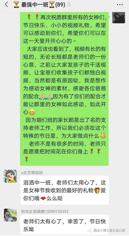 有爱意怎么组词