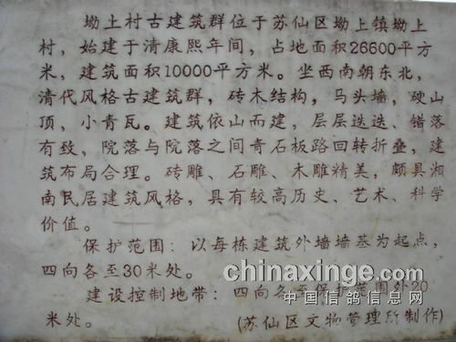 坳上坳怎么组词