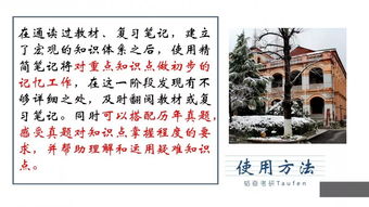 宪怎么读组词