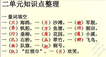 招怎么组词