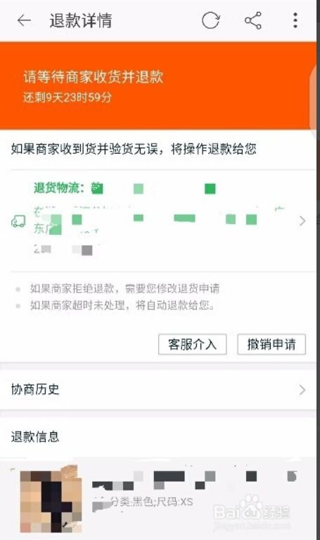 货物的货怎么写怎么组词