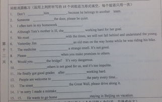 式怎么组词语