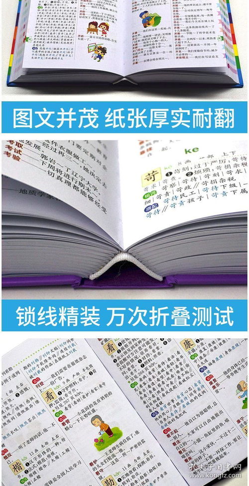 观看要怎么组词造句英语