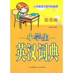 观看要怎么组词造句英语