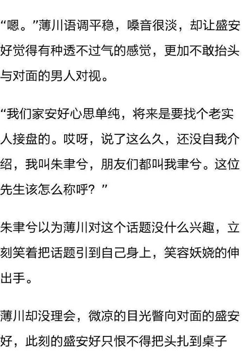 任月的任怎么组词