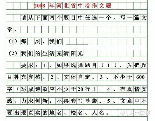 冒出的冒怎么写怎么组词