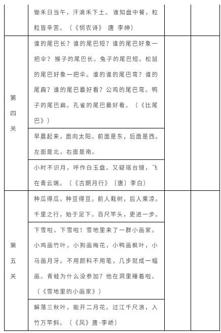 土怎么组词图片