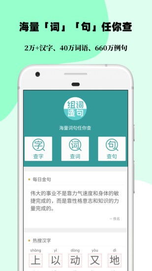 包怎么组词呢