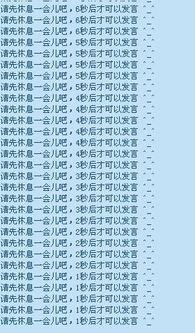 休息游戏怎么组词啊