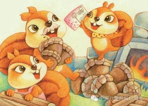 读小松鼠的逗怎么组词