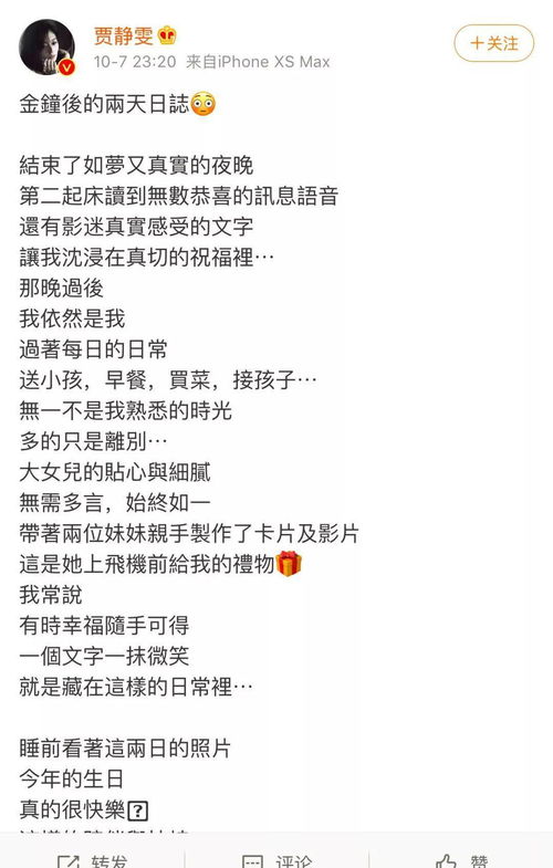 夺婚怎么组词