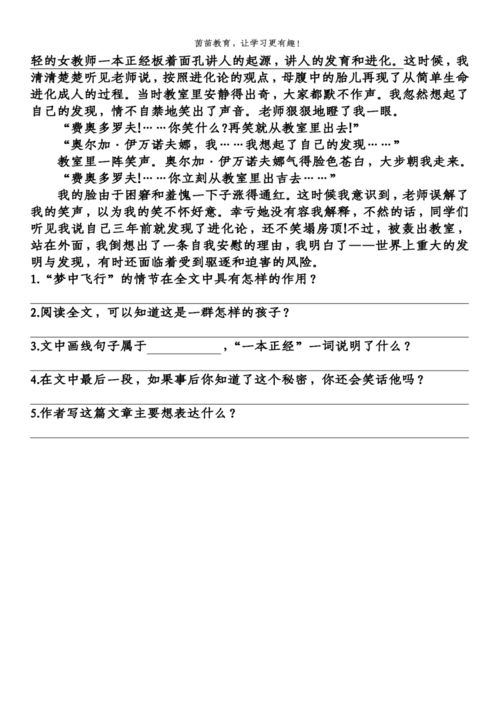 绞怎么组词