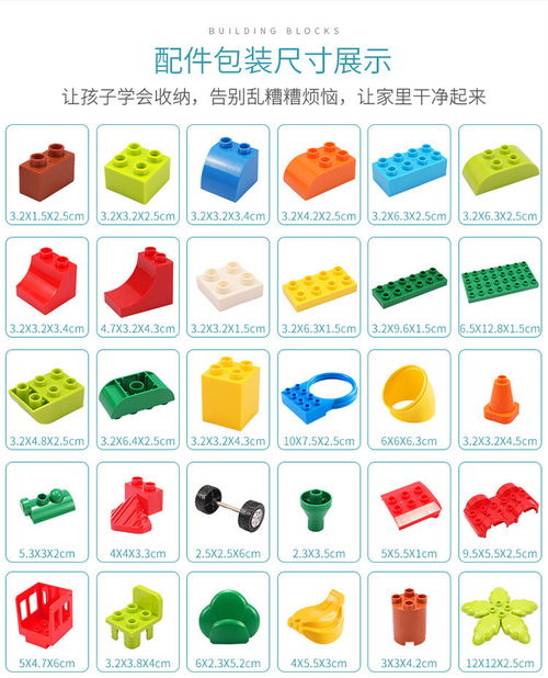 儿童的童的组词