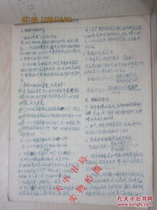 劳动老怎么组词