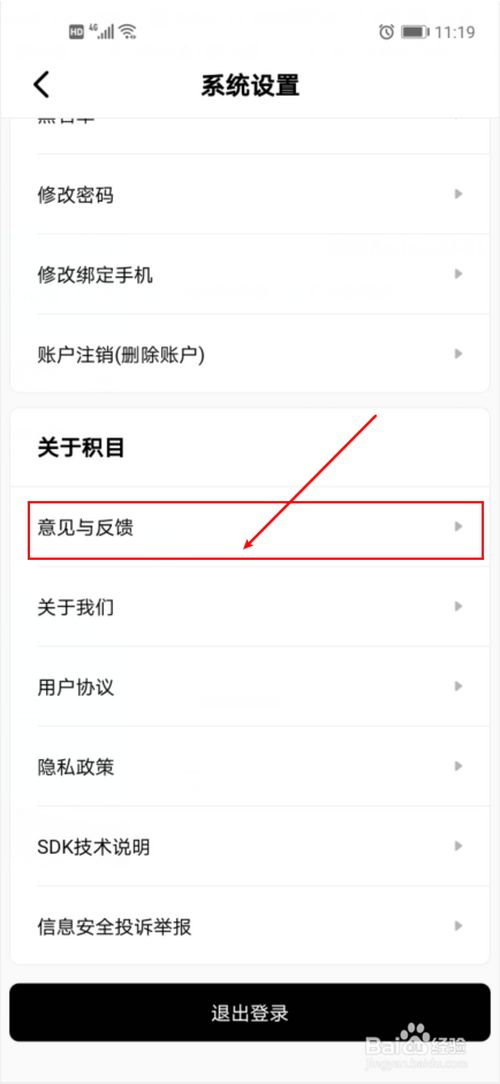 搜一下目怎么组词