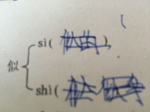 恶言的恶言怎么组词