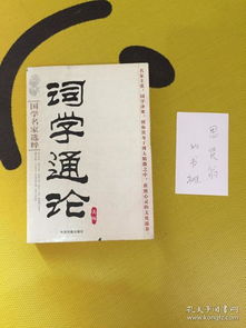 思翁送怎么组词