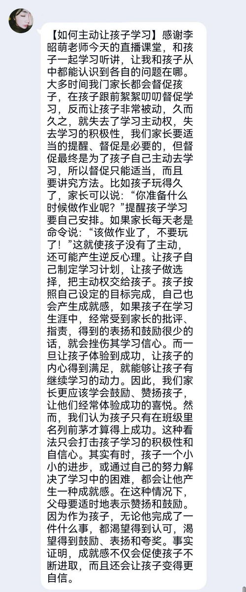 我说田怎么组词语