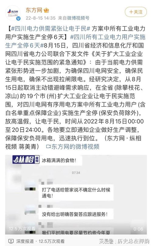 我说田怎么组词语