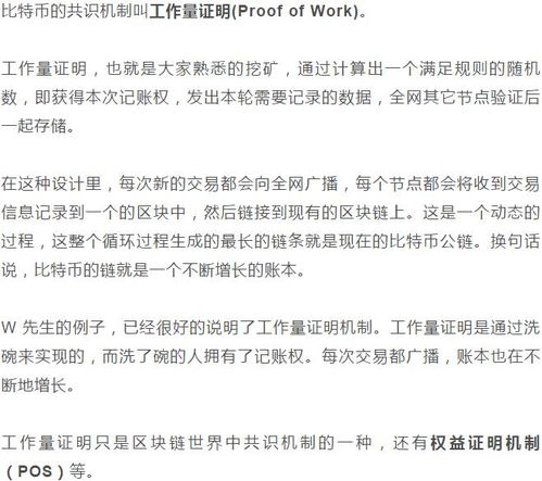 攀谈重新组词怎么写
