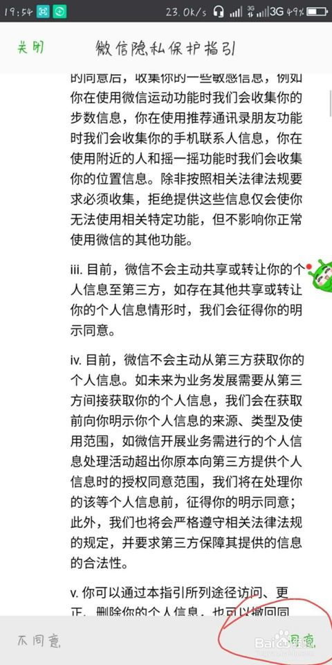 攀谈重新组词怎么写