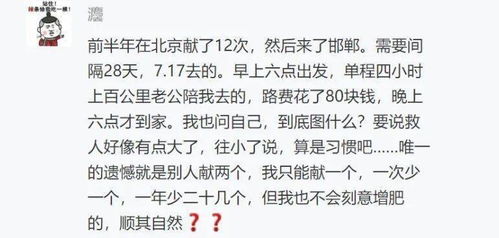 善良的量可以怎么组词