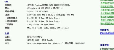 再见逆战怎么组词啊
