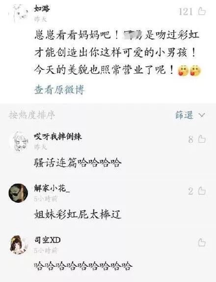 夸她怎么组词呢