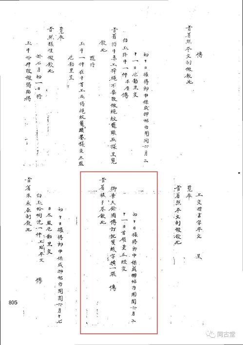 陵和兵怎么组词啊 陵和兵怎么组词啊