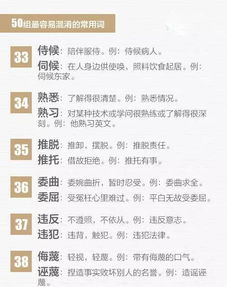 绩组词语 绩组词语