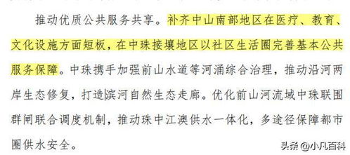 城市的城怎么组词