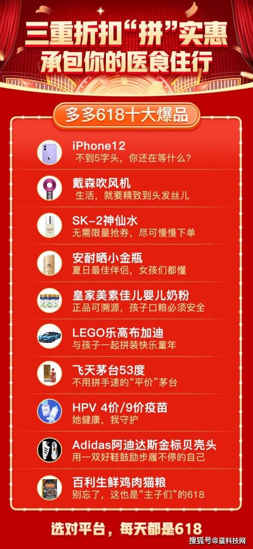 实惠的惠怎么组词