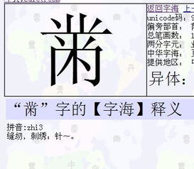 龘怎么读组词cc