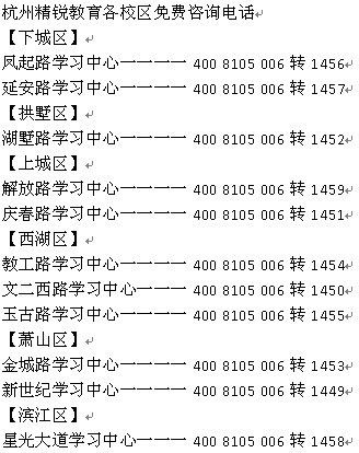 什么法组词