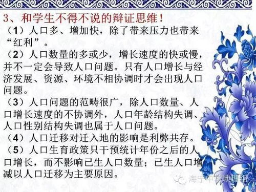 跳跃的跃越怎么组词
