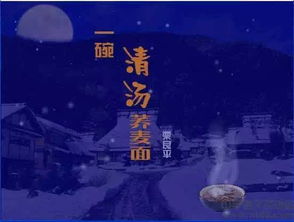 飘扬扬怎么组词