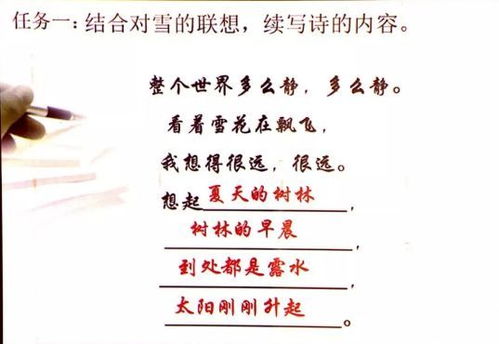 飘扬扬怎么组词