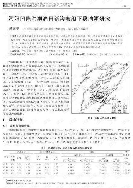 嘴凹的凹怎么组词