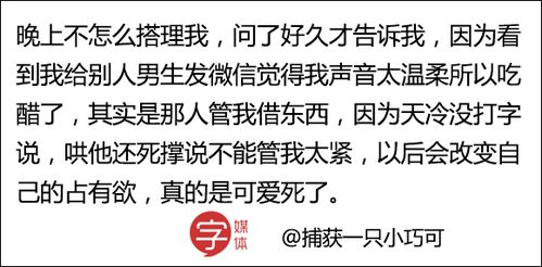 酸醋怎么组词啊