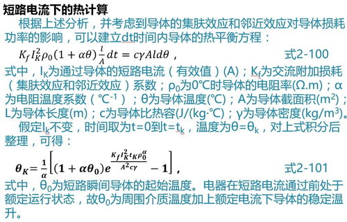 息灭的熄还能怎么组词