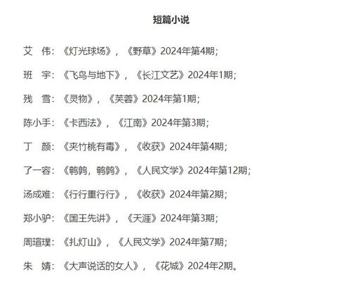 组词江