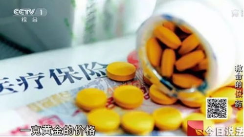 闪耀的药药怎么组词