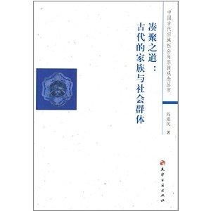 凑聚怎么组词