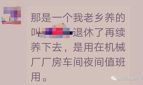虎头妈怎么组词
