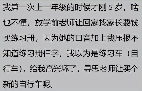 虎头妈怎么组词