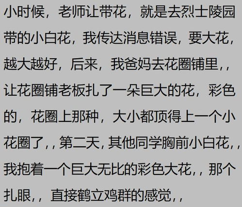 虎头妈怎么组词