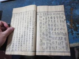 孔的组词怎么说