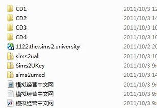 模拟的拟怎么组词啊
